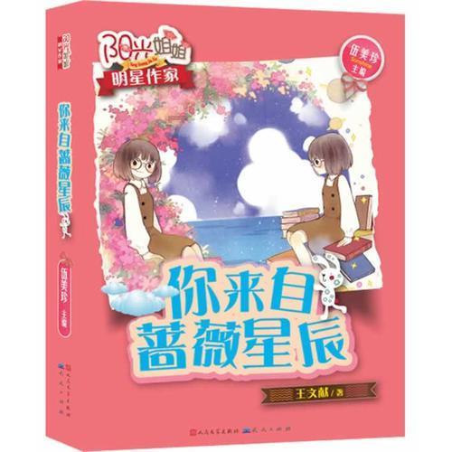 生产线上的新力量∣数字“新蓝领”
