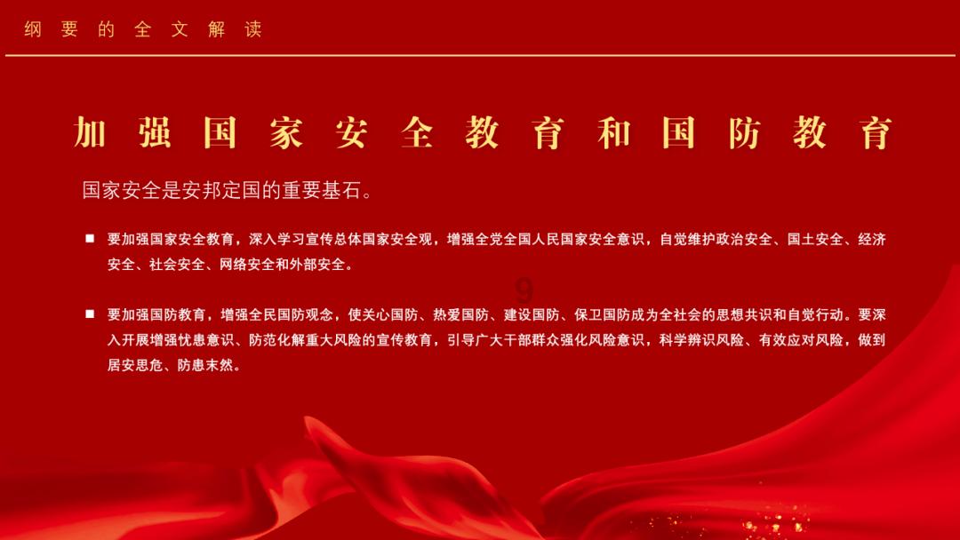 守望先锋电竞
