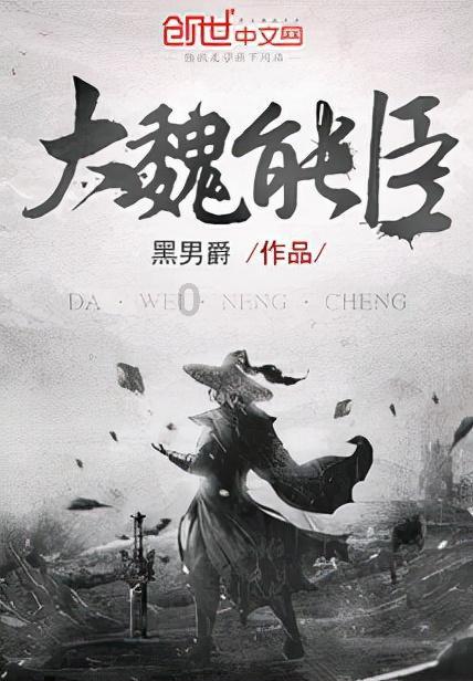 为什么三甲医院报名的人越来越少？编制不香了吗？游戏画面