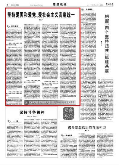 僵尸部队三部曲