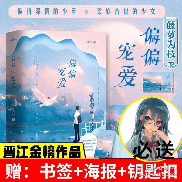 中国林科院科技成果转化应用先进获表彰